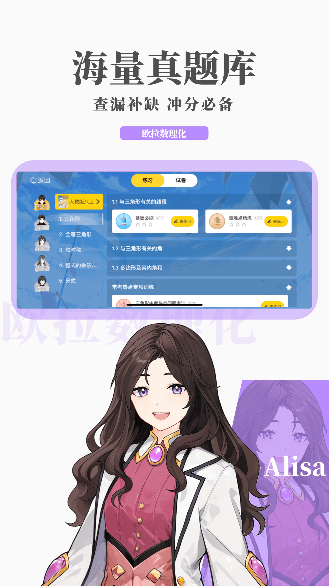 坏婢免费截图