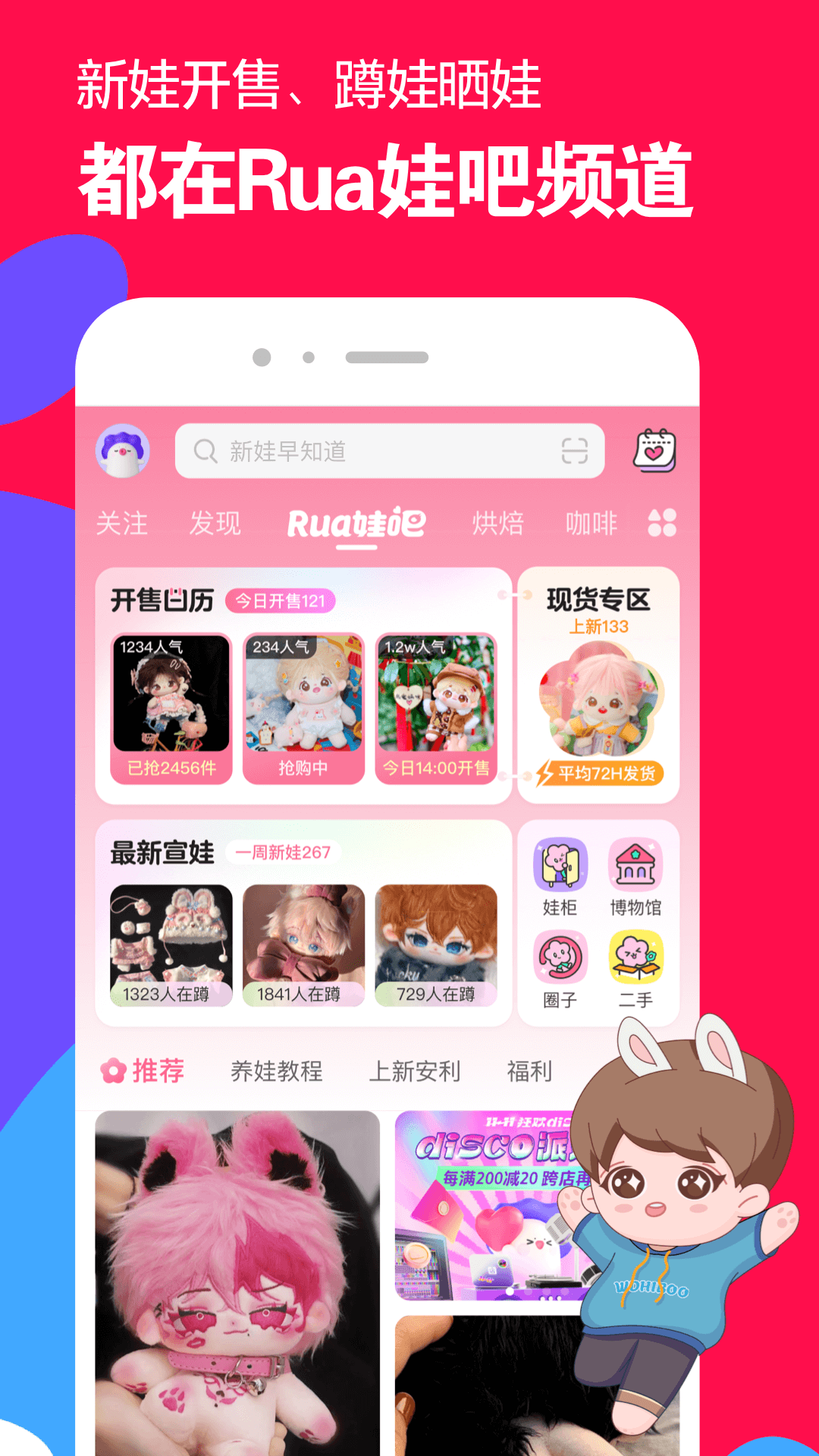 哈尔滨碧凡截图