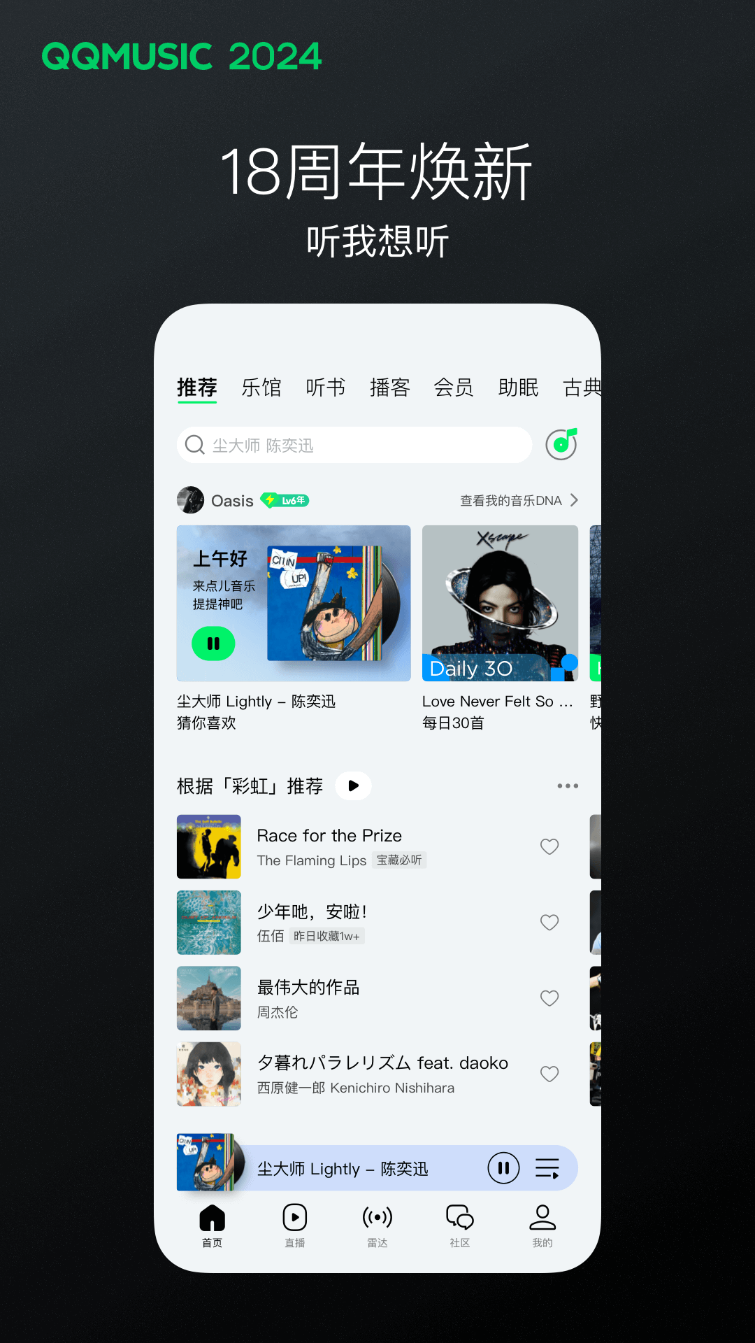 黑色绒面高跟鞋踩奴vk截图