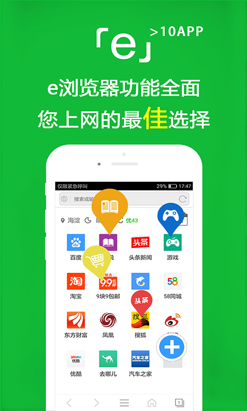 问男朋友前女友好看吗截图
