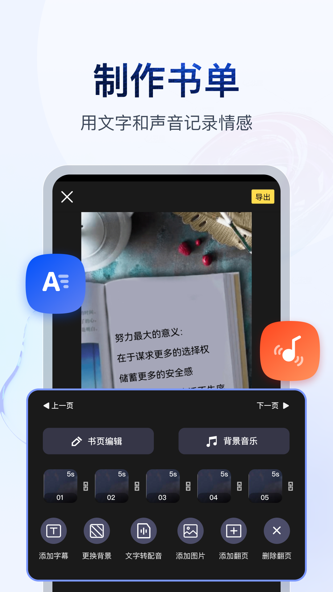 半老徐娘是指多大截图