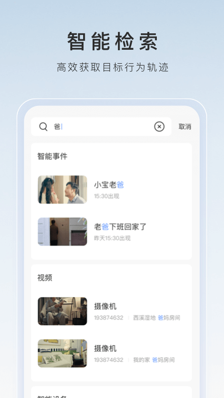 怎样知道怀的是男孩还是女孩图片截图