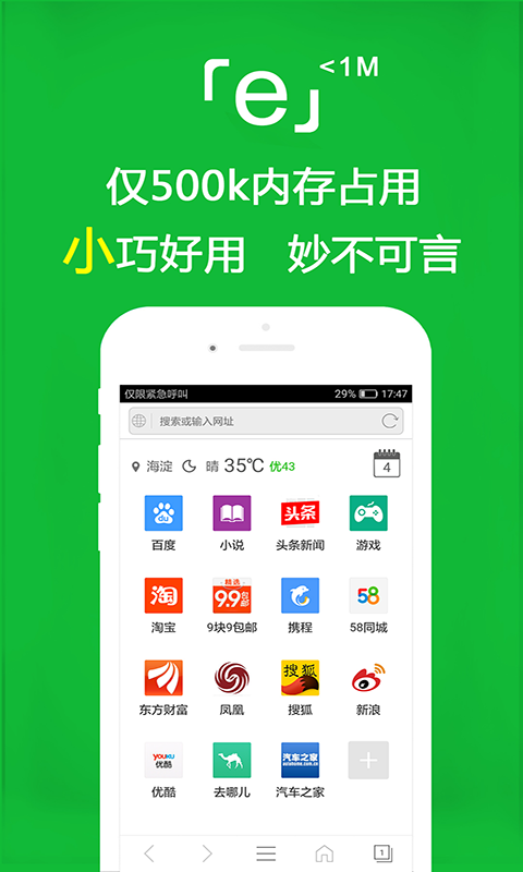 [友情] 江浙沪找个M或SUB长期固定截图