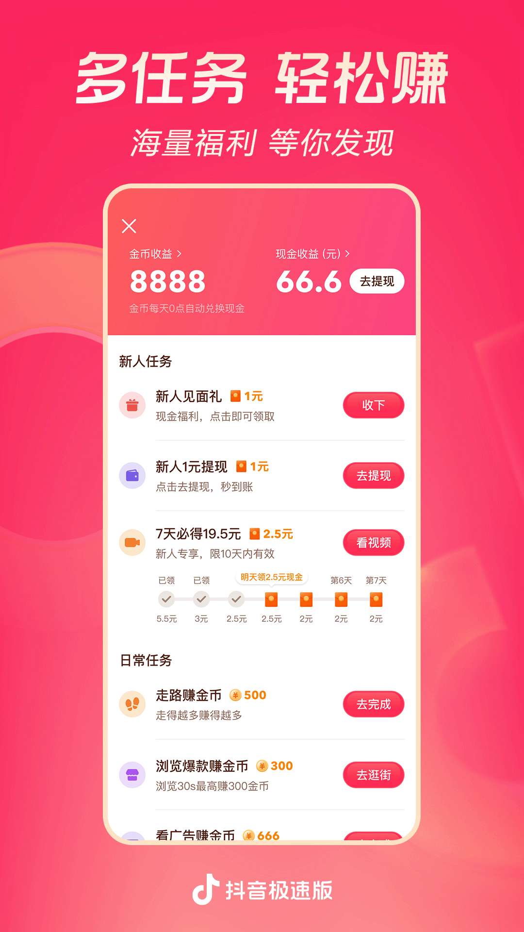 哈尔滨碧凡截图