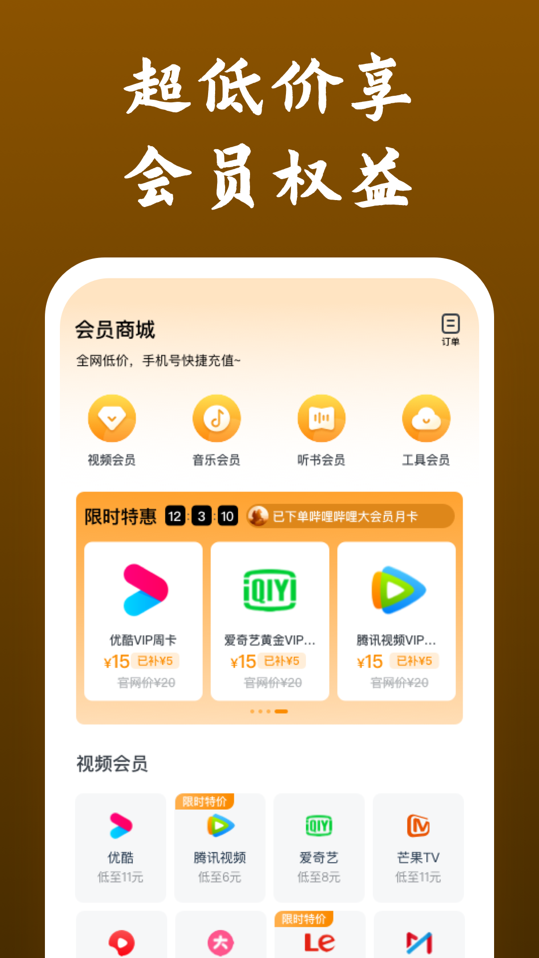 [免费] 西安 安琪 招奴截图