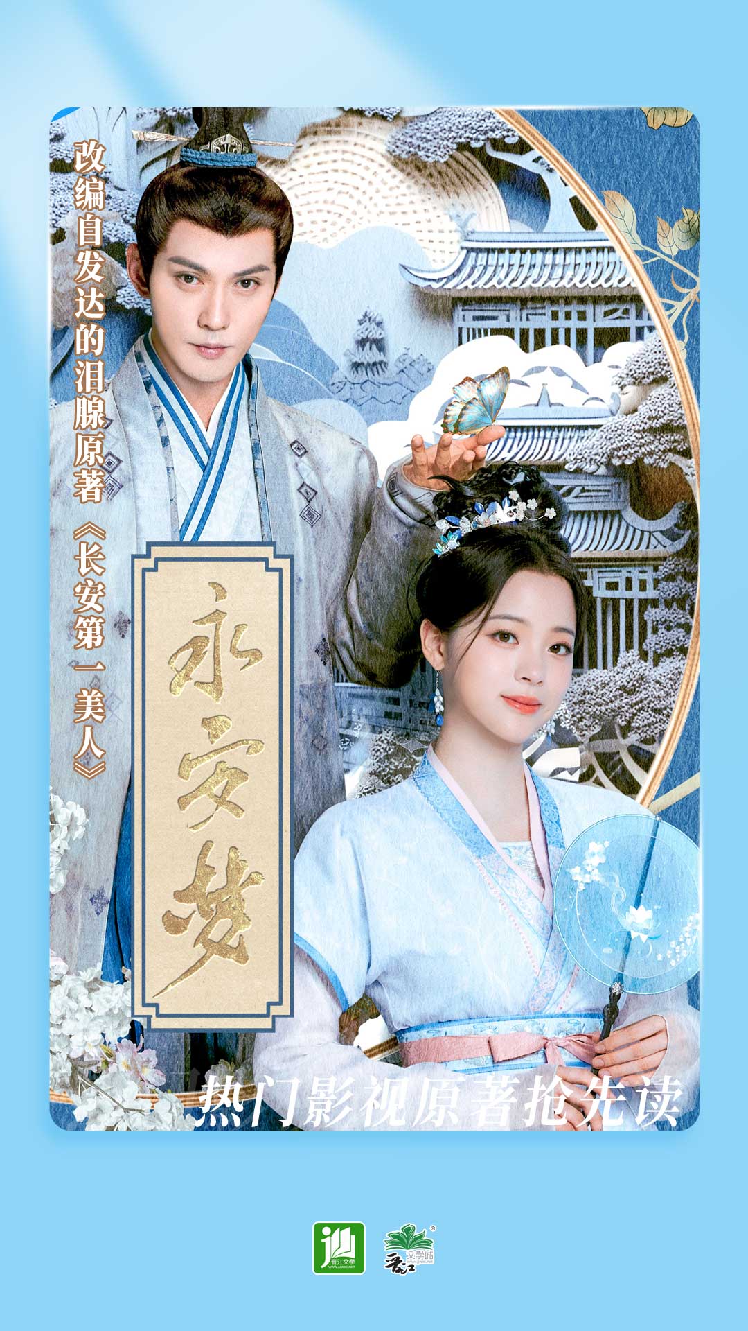 坏婢免费截图