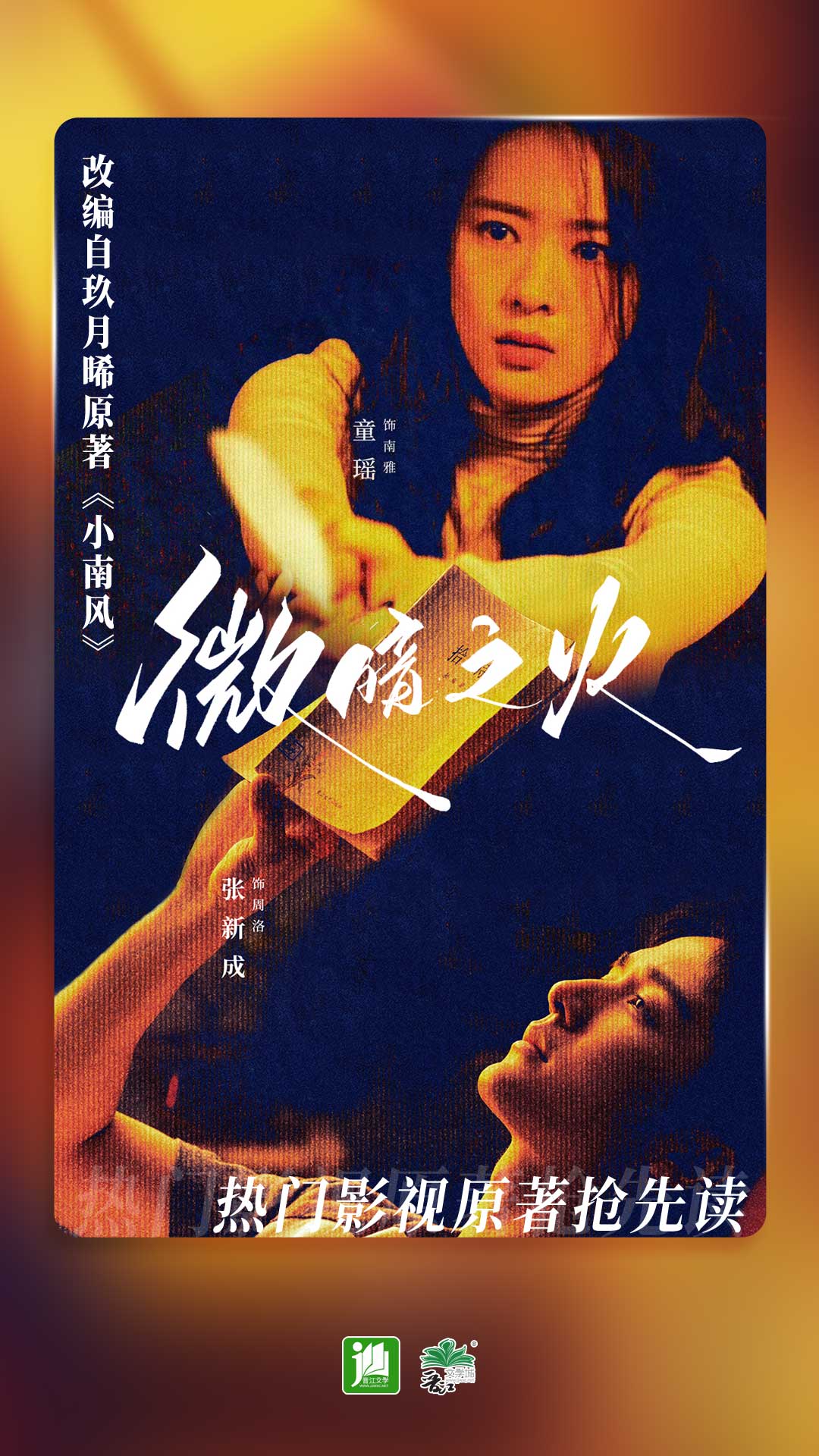 半老徐娘是指多大截图