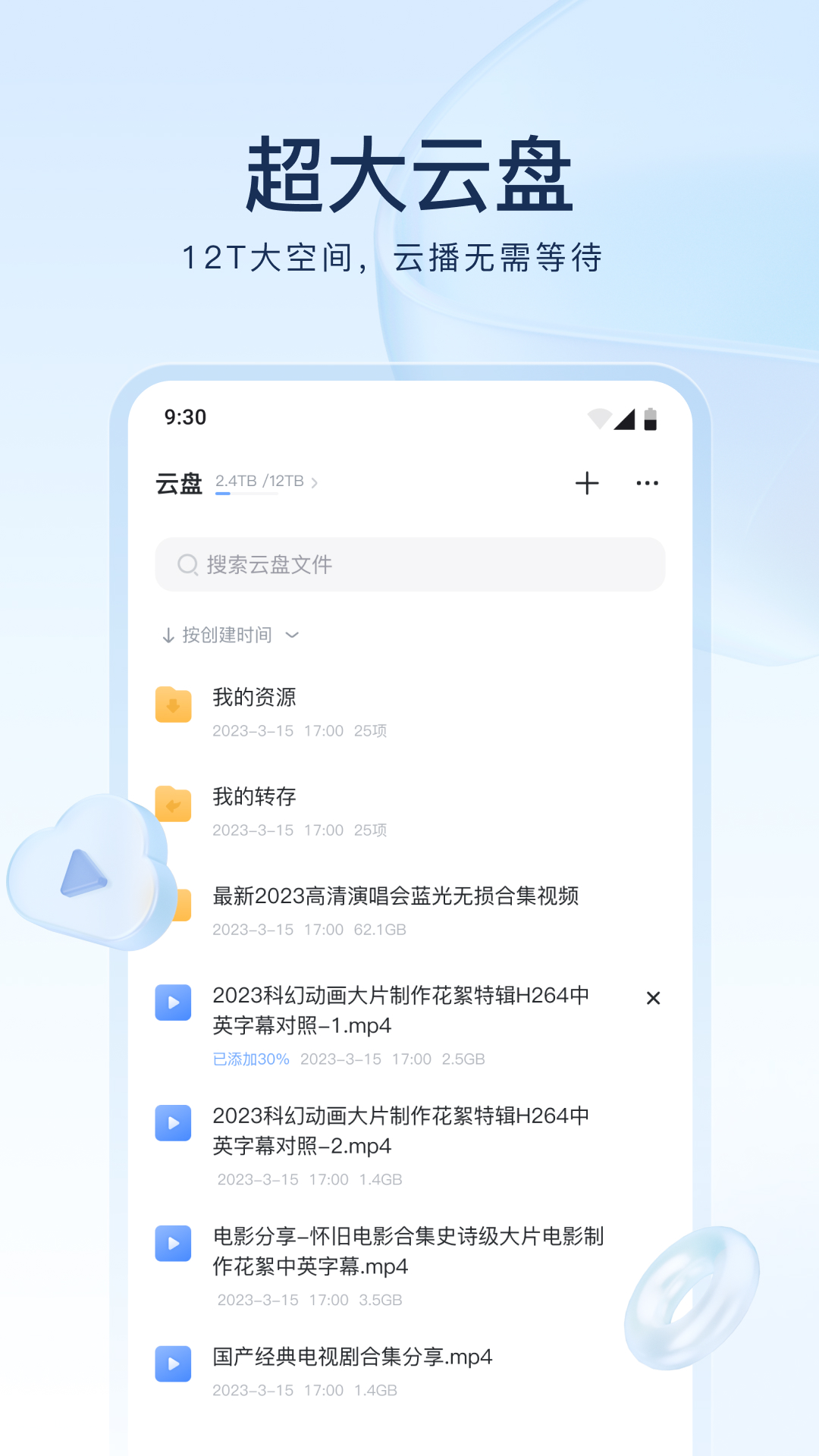 [免费] 西安 安琪 招奴截图