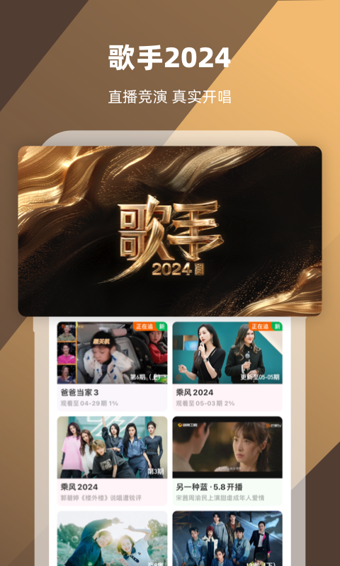 优美网招奴截图