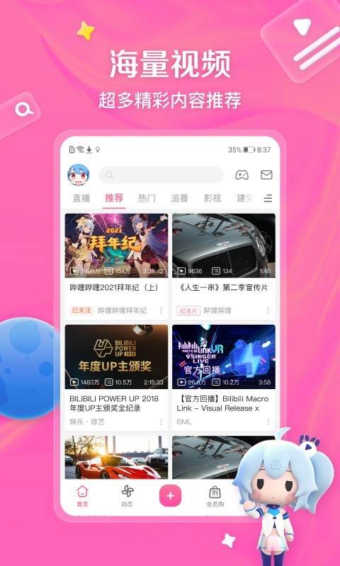 [友情] 江浙沪找个M或SUB长期固定截图