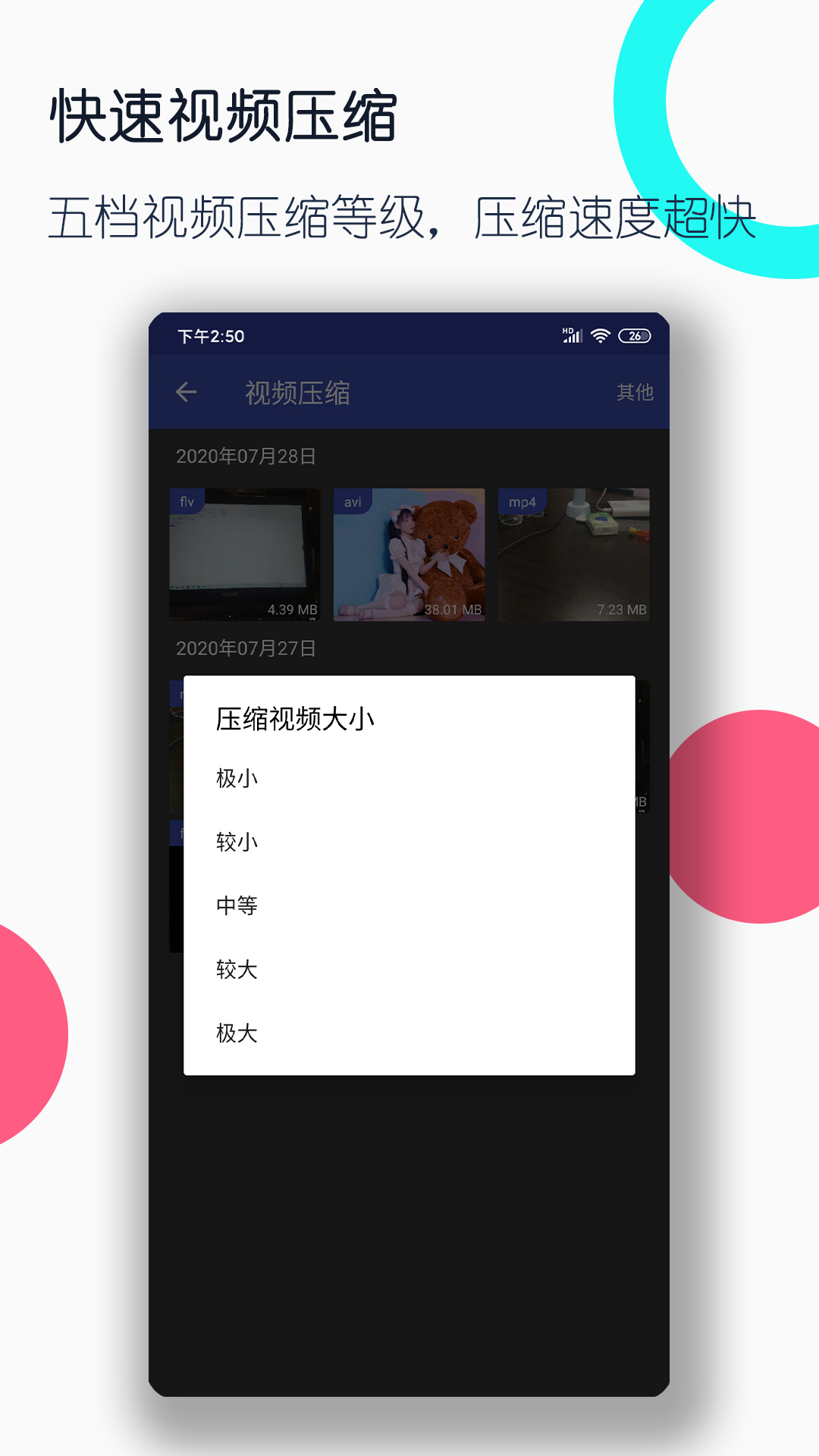 哈尔滨碧凡截图
