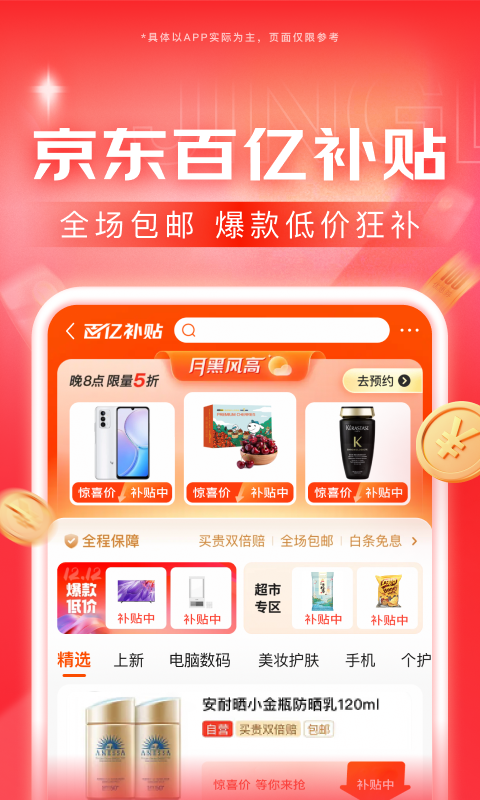 半老徐娘是指多大截图