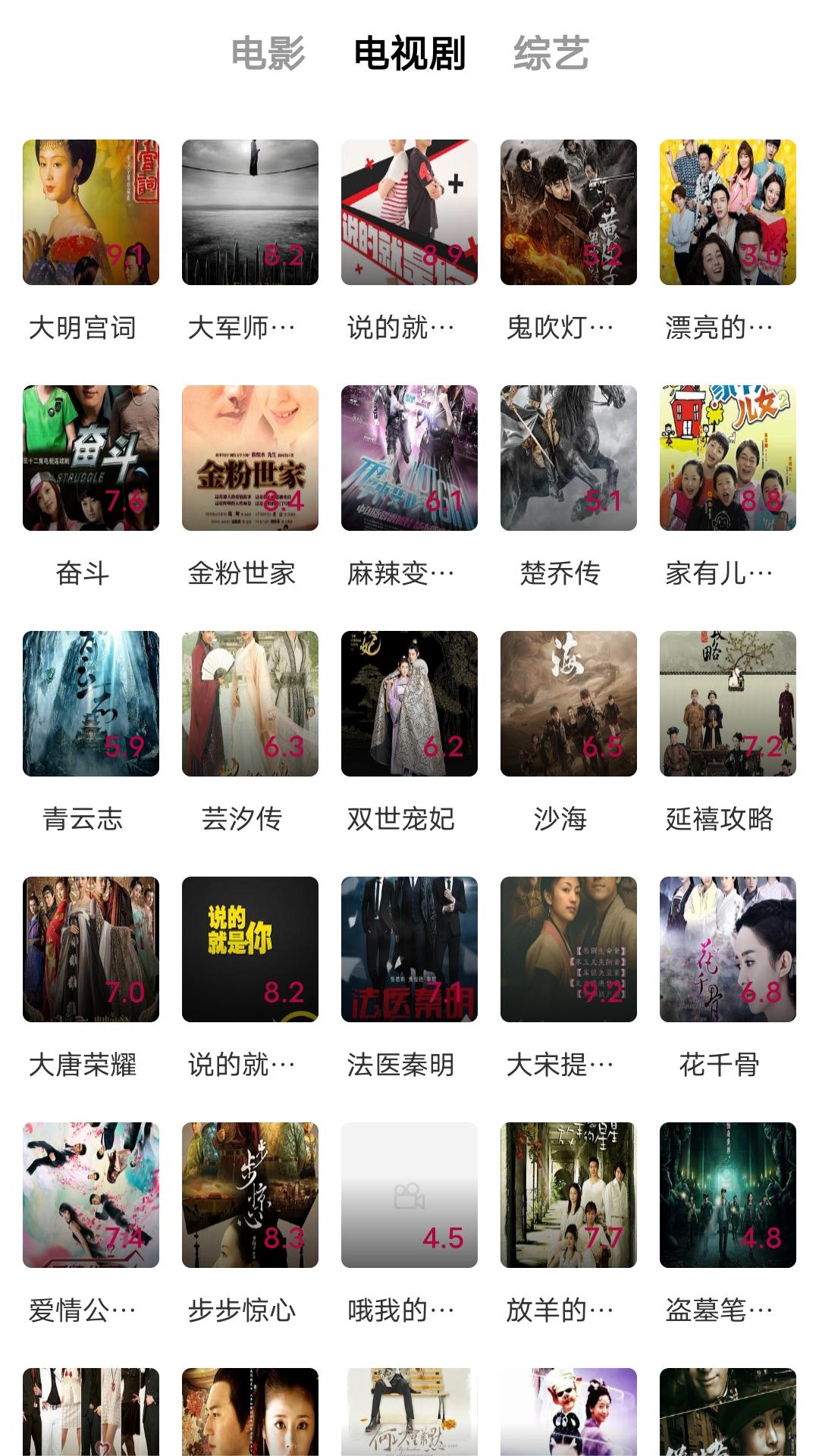 优美网招奴截图