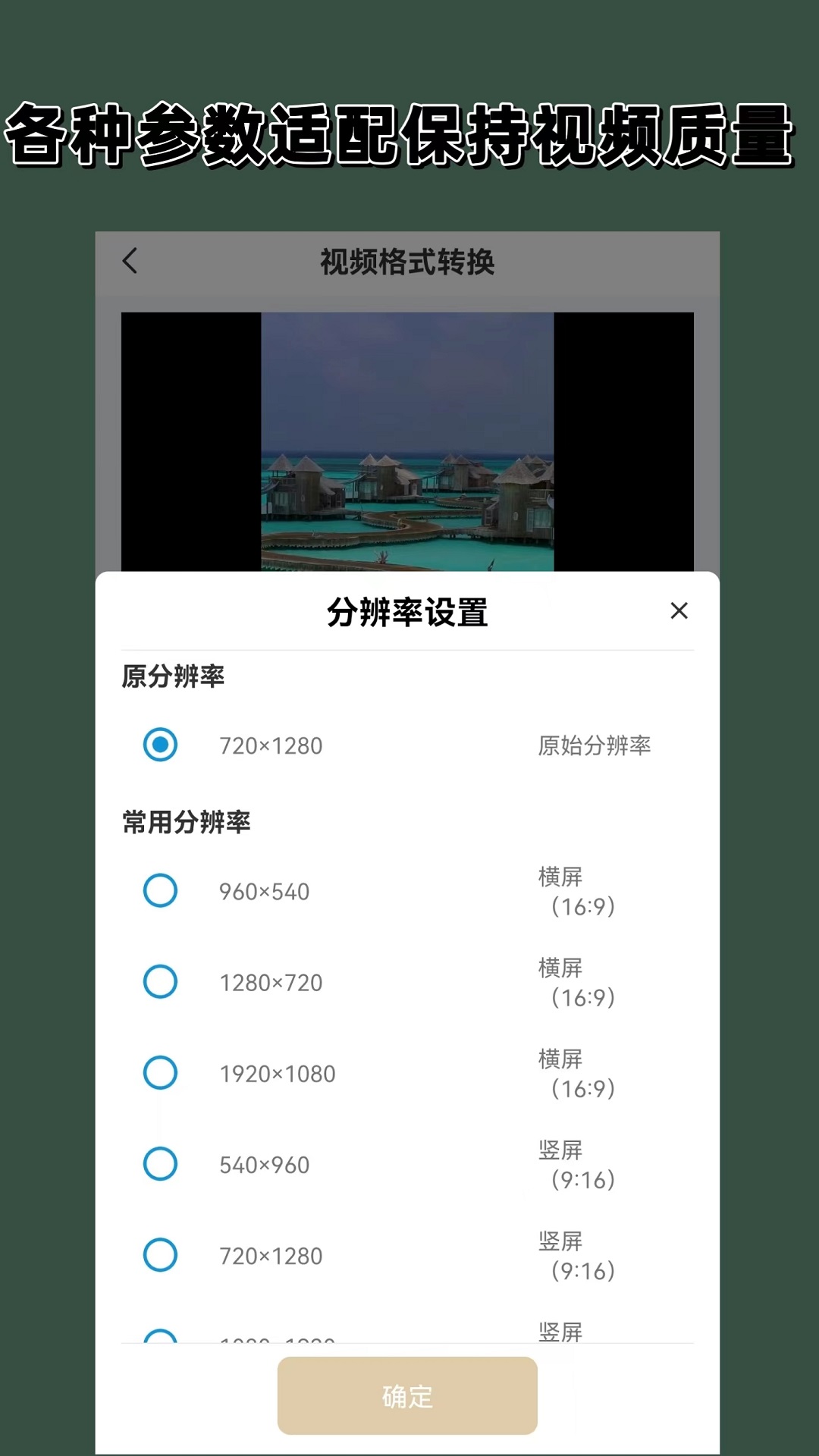 足尖意思截图