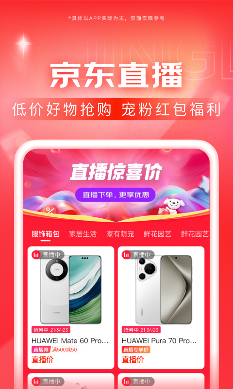 [友情] 江浙沪找个M或SUB长期固定截图