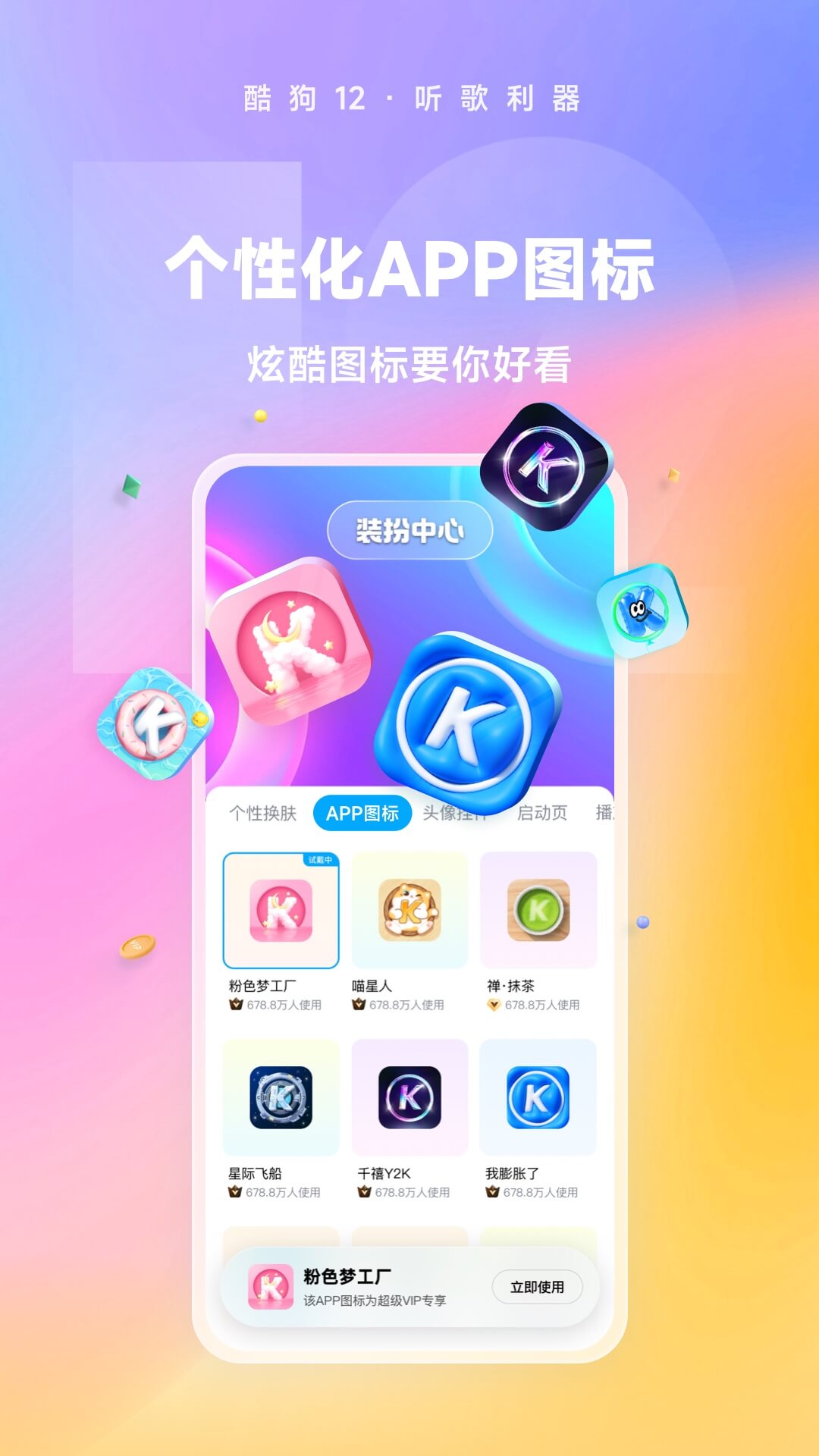 www.92foot美脚论坛截图