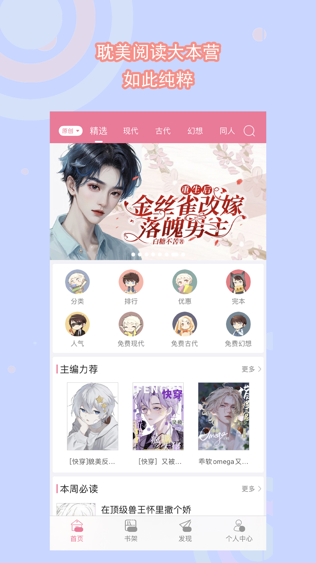 坏婢免费截图