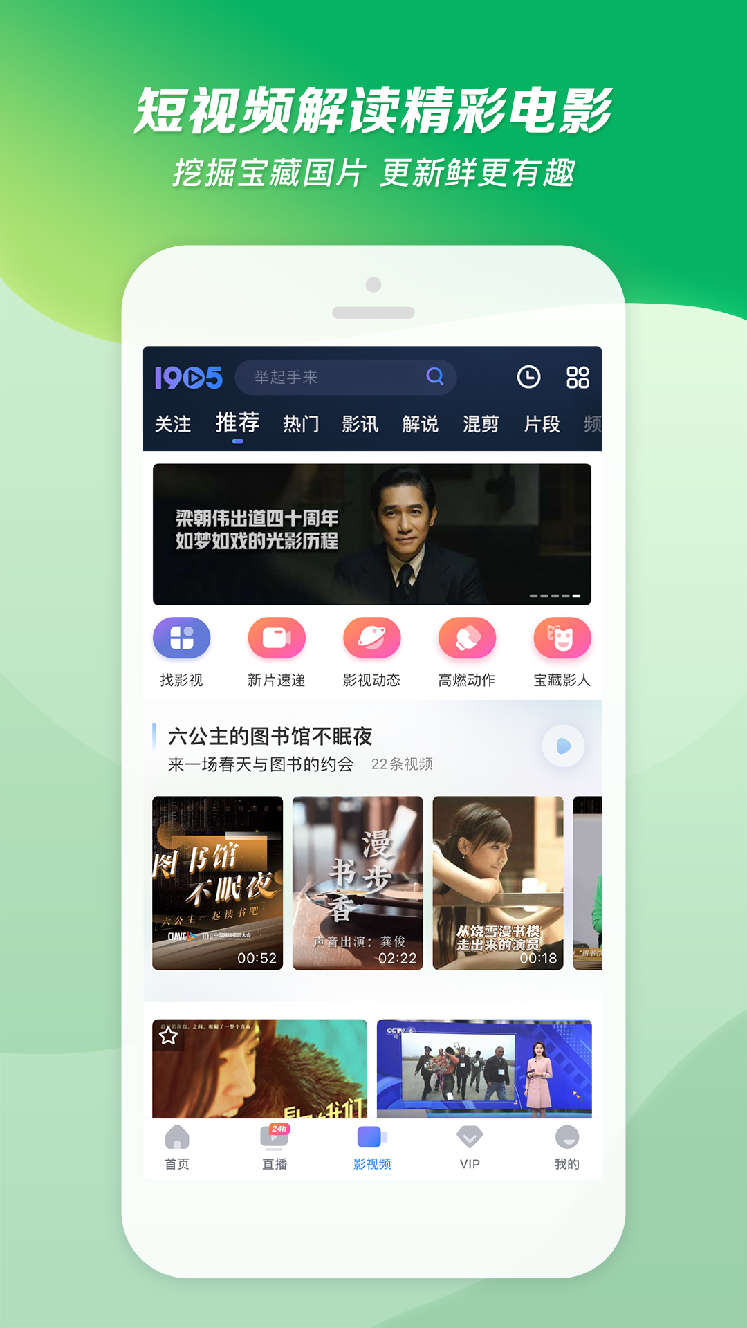 家奴基本要求条例120条是什么截图
