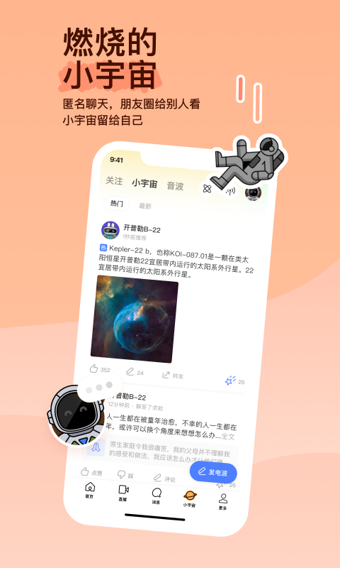 幼儿园标语大全截图