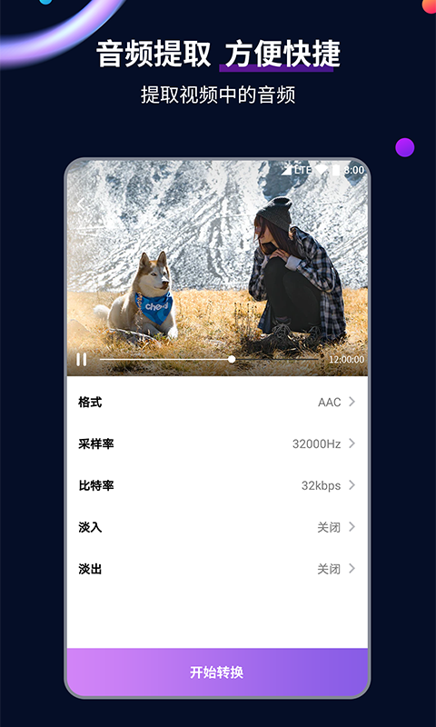 哈尔滨碧凡截图