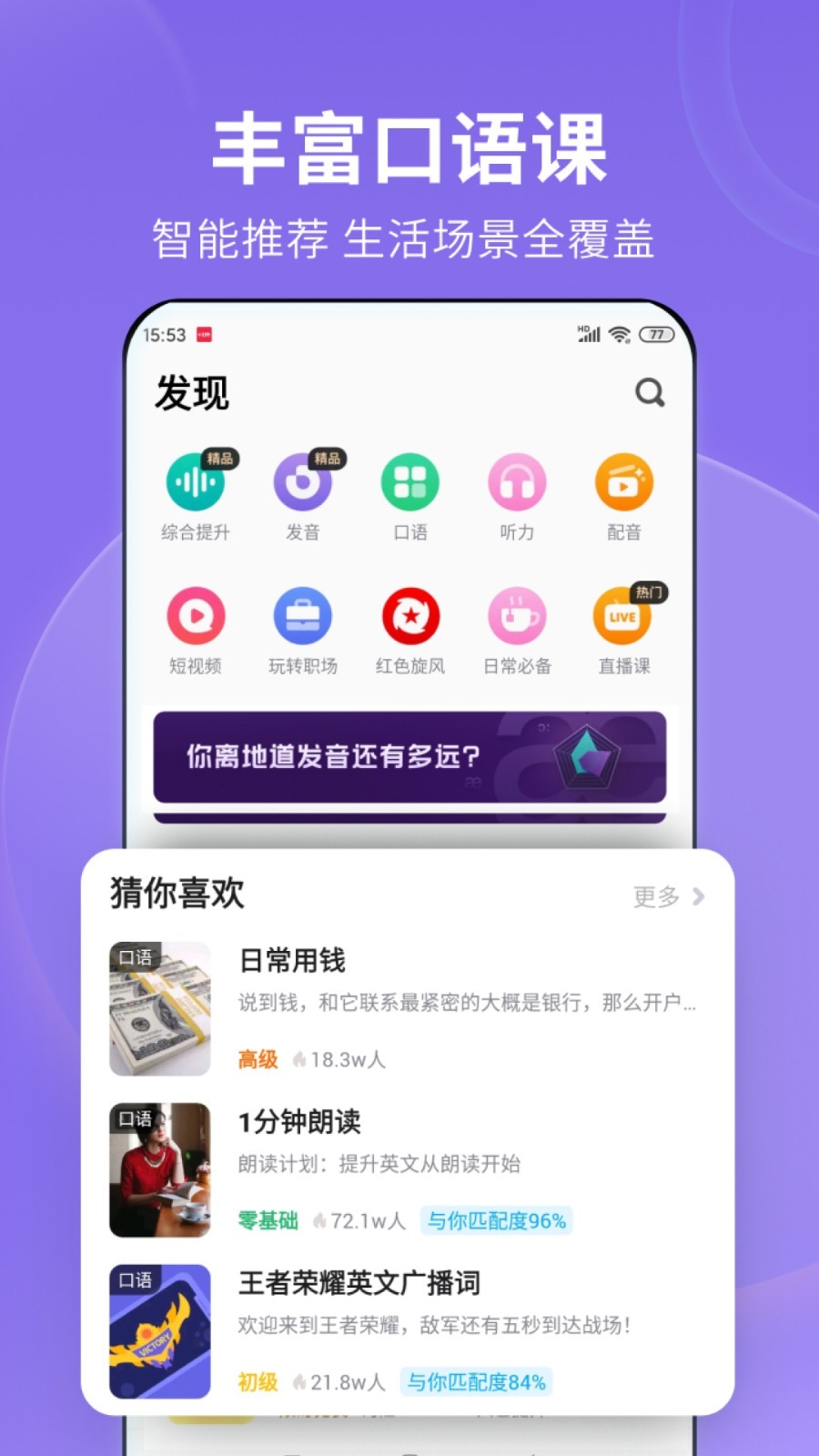 黑色绒面高跟鞋踩奴vk截图