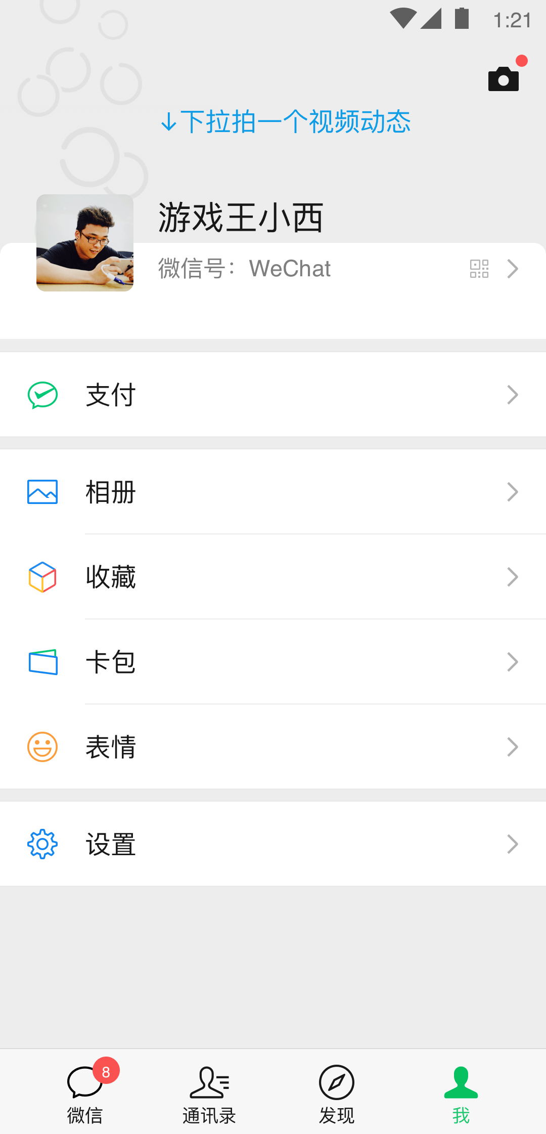 怎样知道怀的是男孩还是女孩图片截图