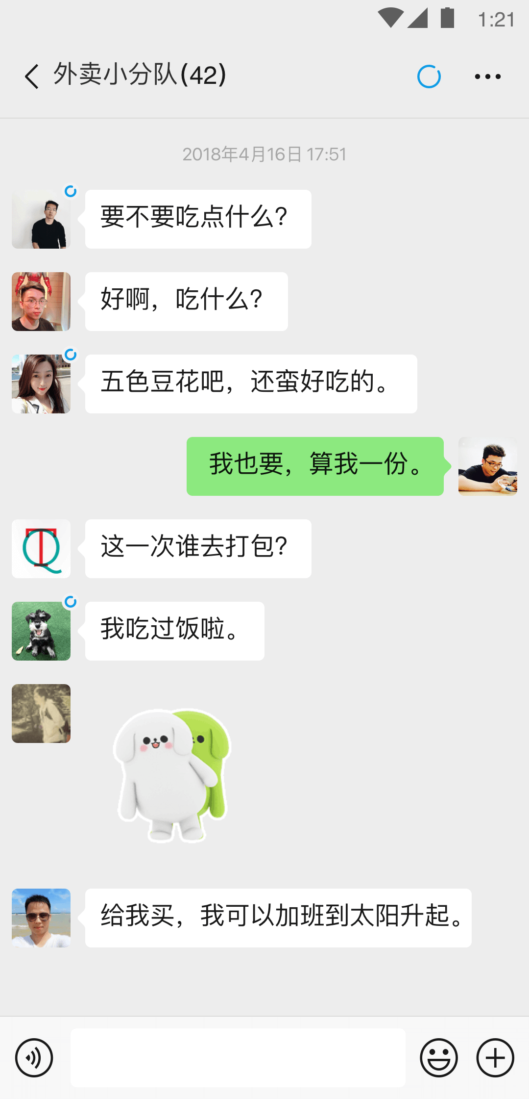 www.92foot美脚论坛截图